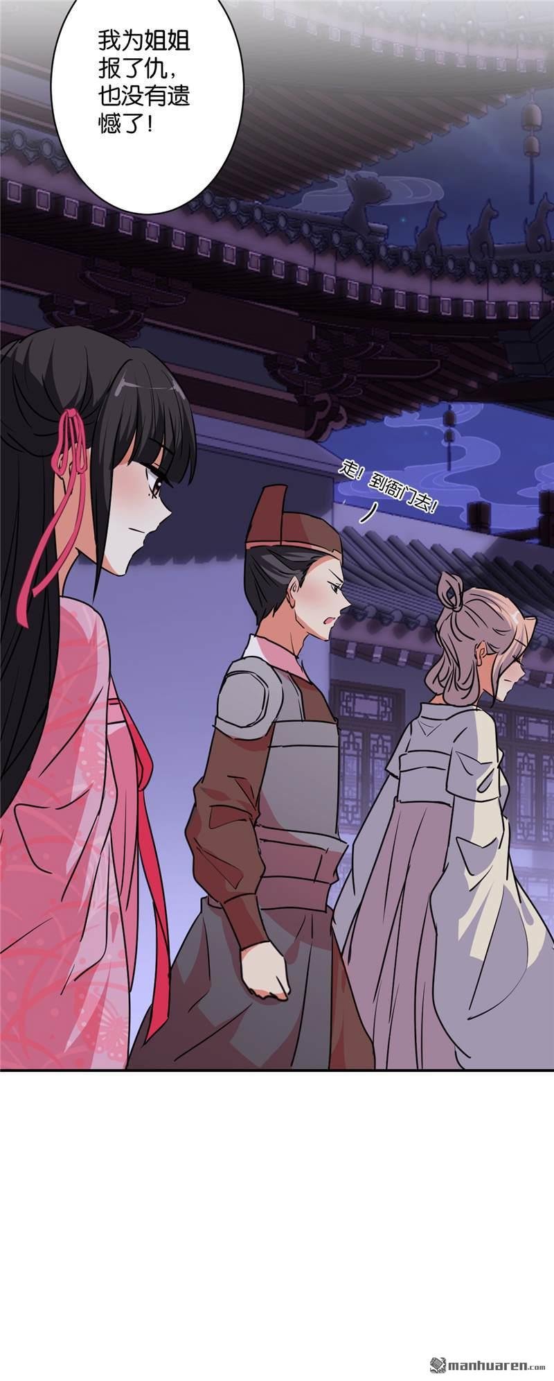 第113话