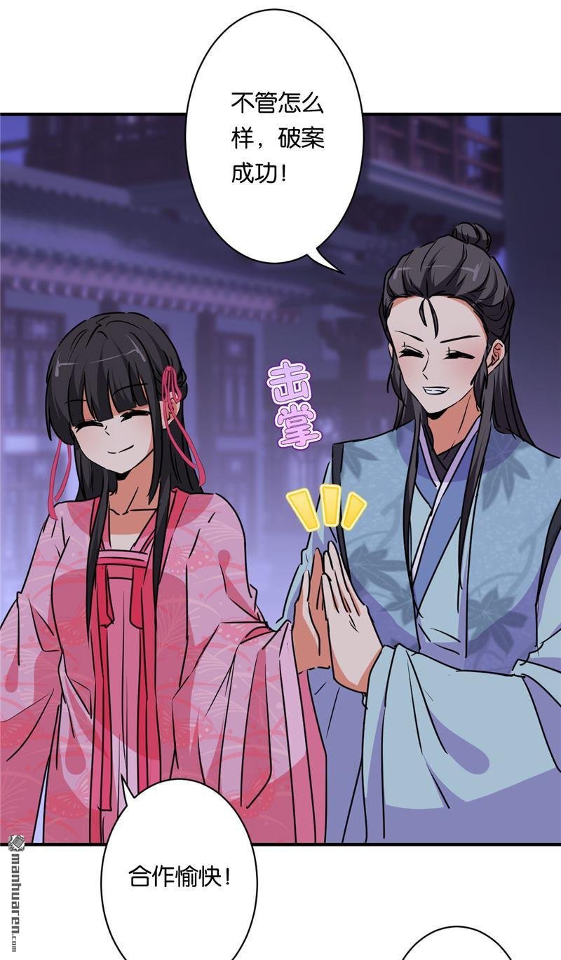 第113话