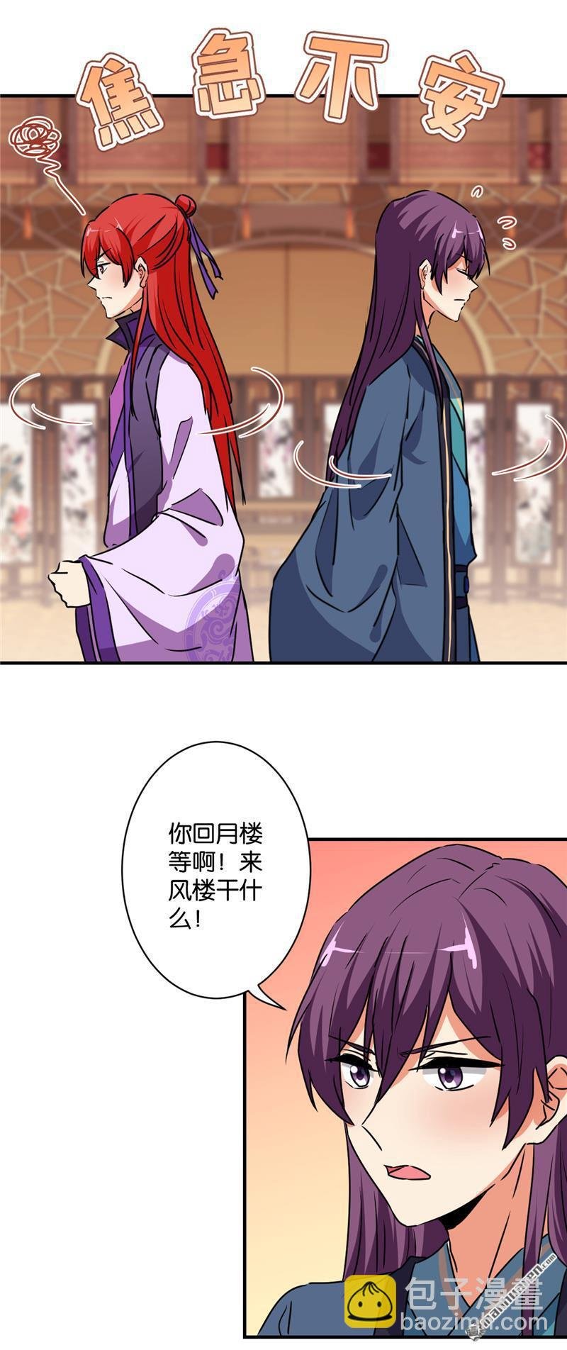 第113话