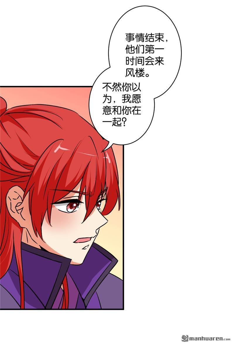 第113话