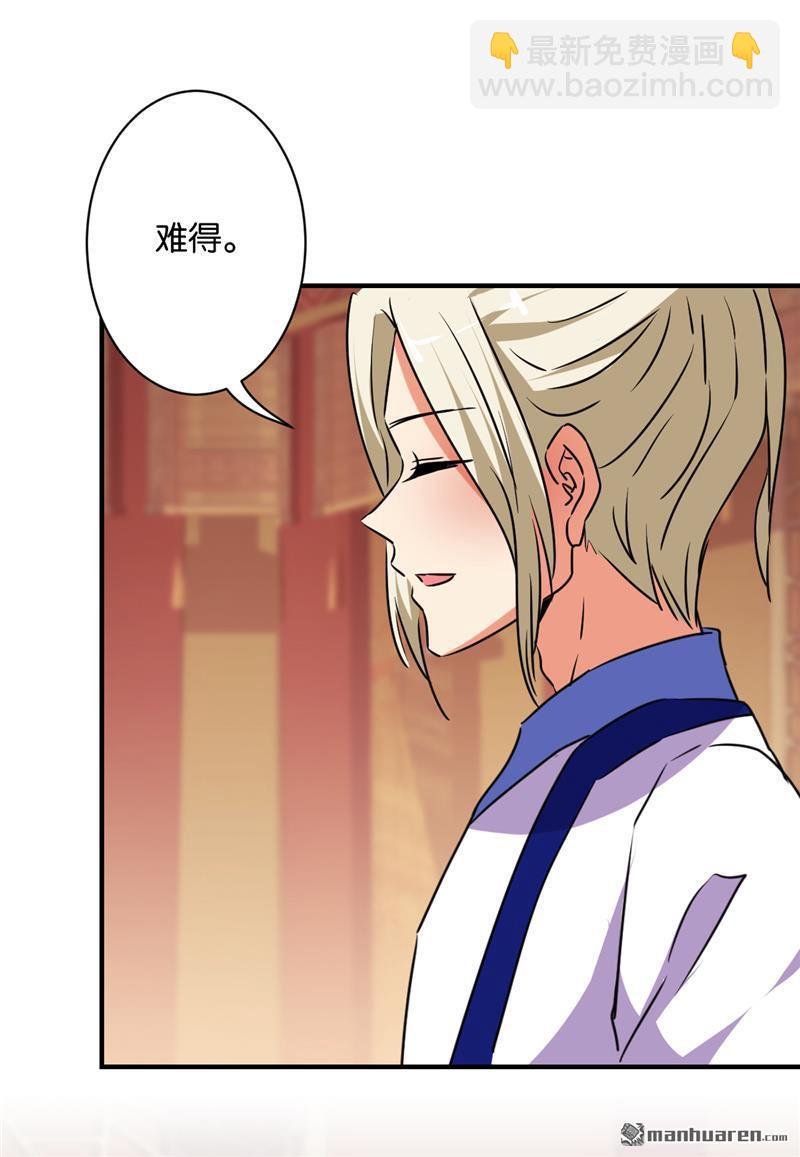 第113话