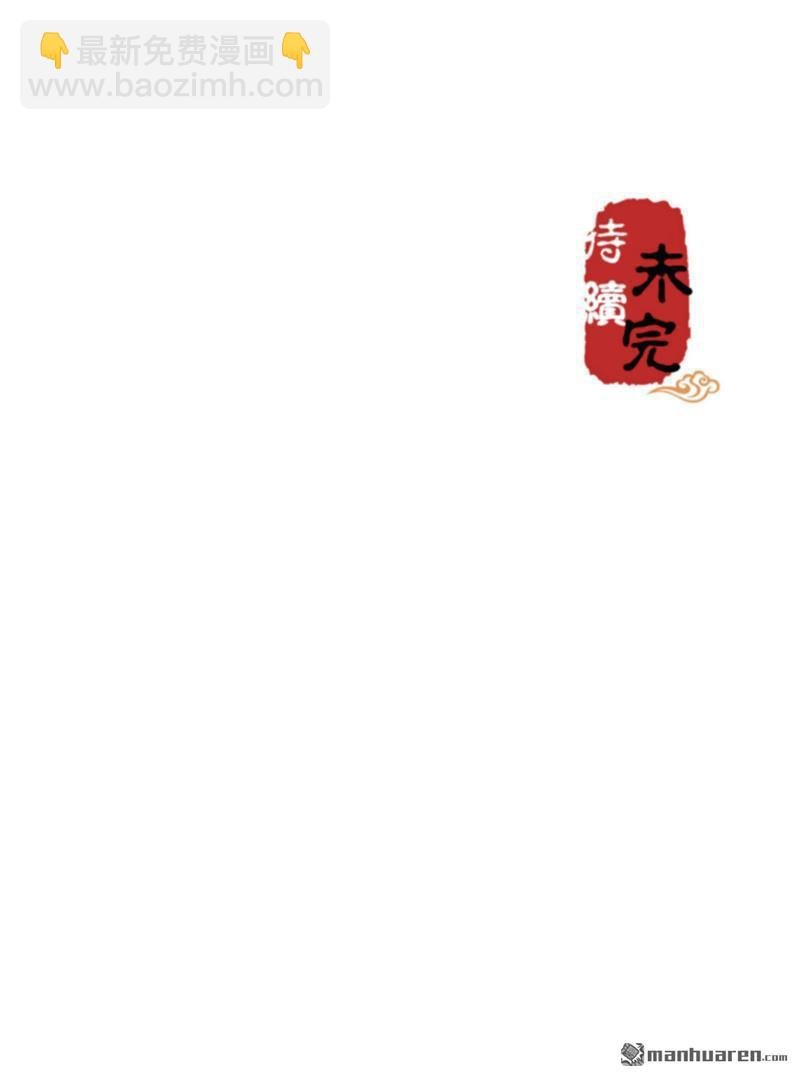 第113话