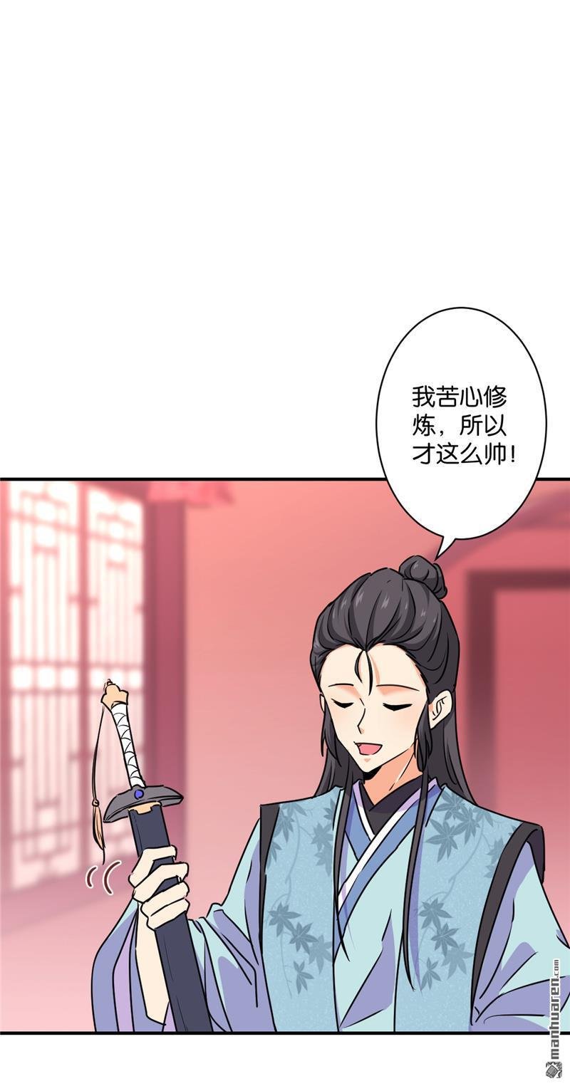 第114话