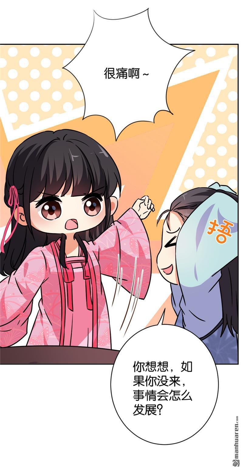 第115话