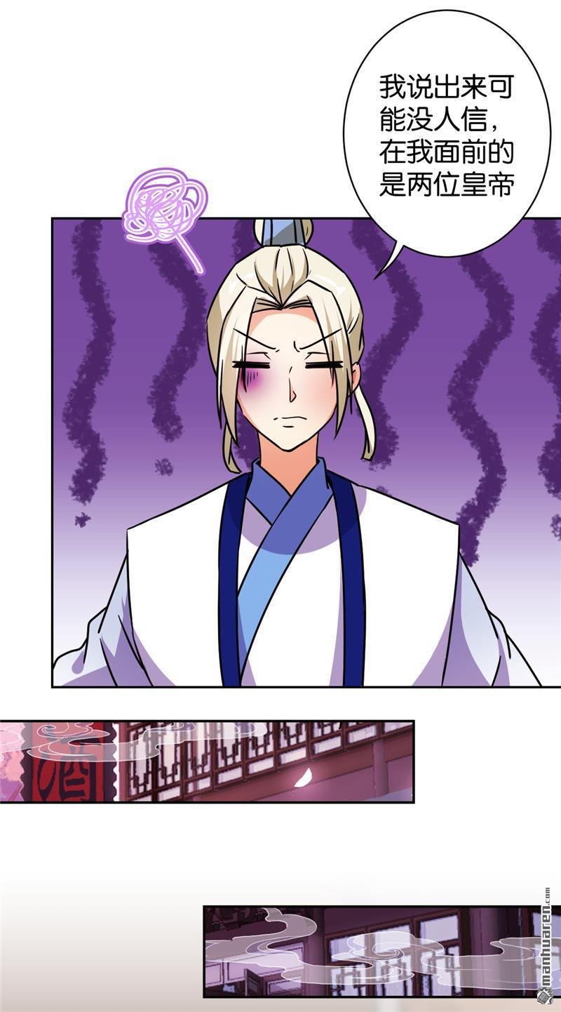 第115话