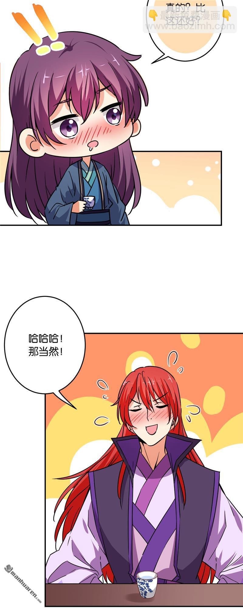 第116话