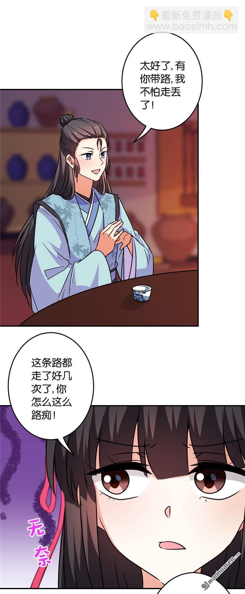 第116话