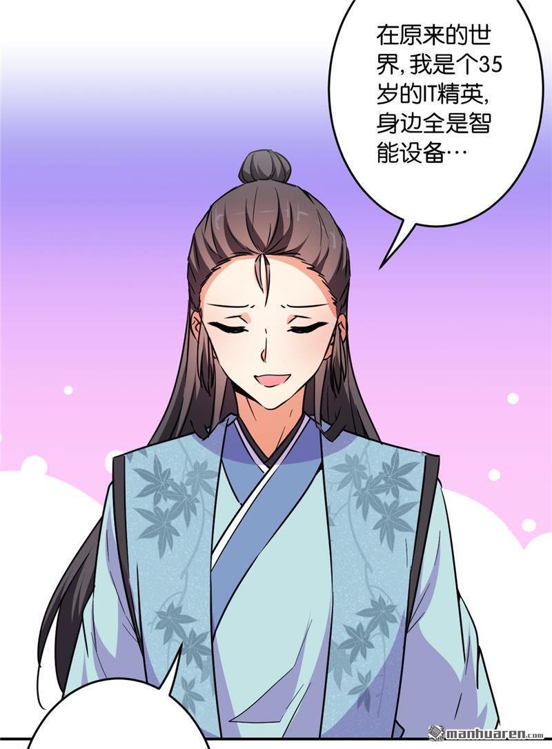第116话