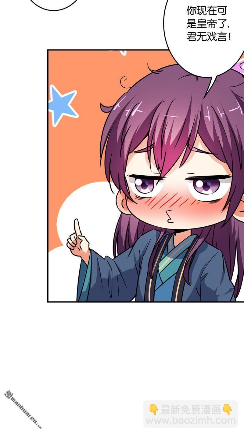 第116话