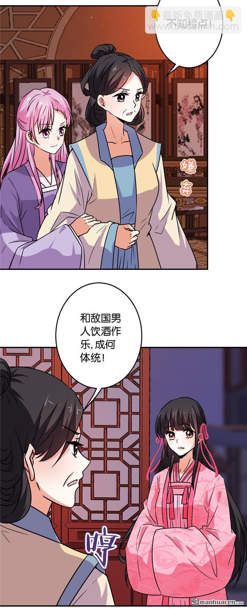 第116话