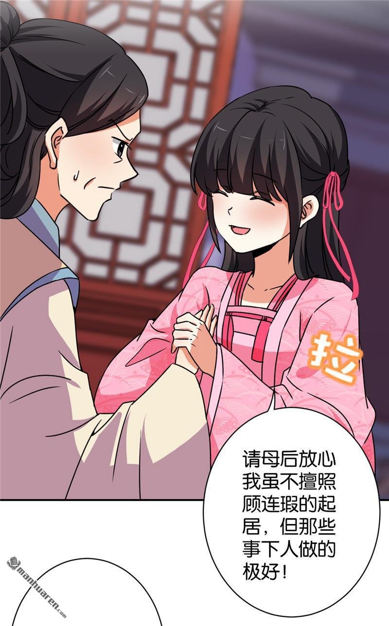 第117话
