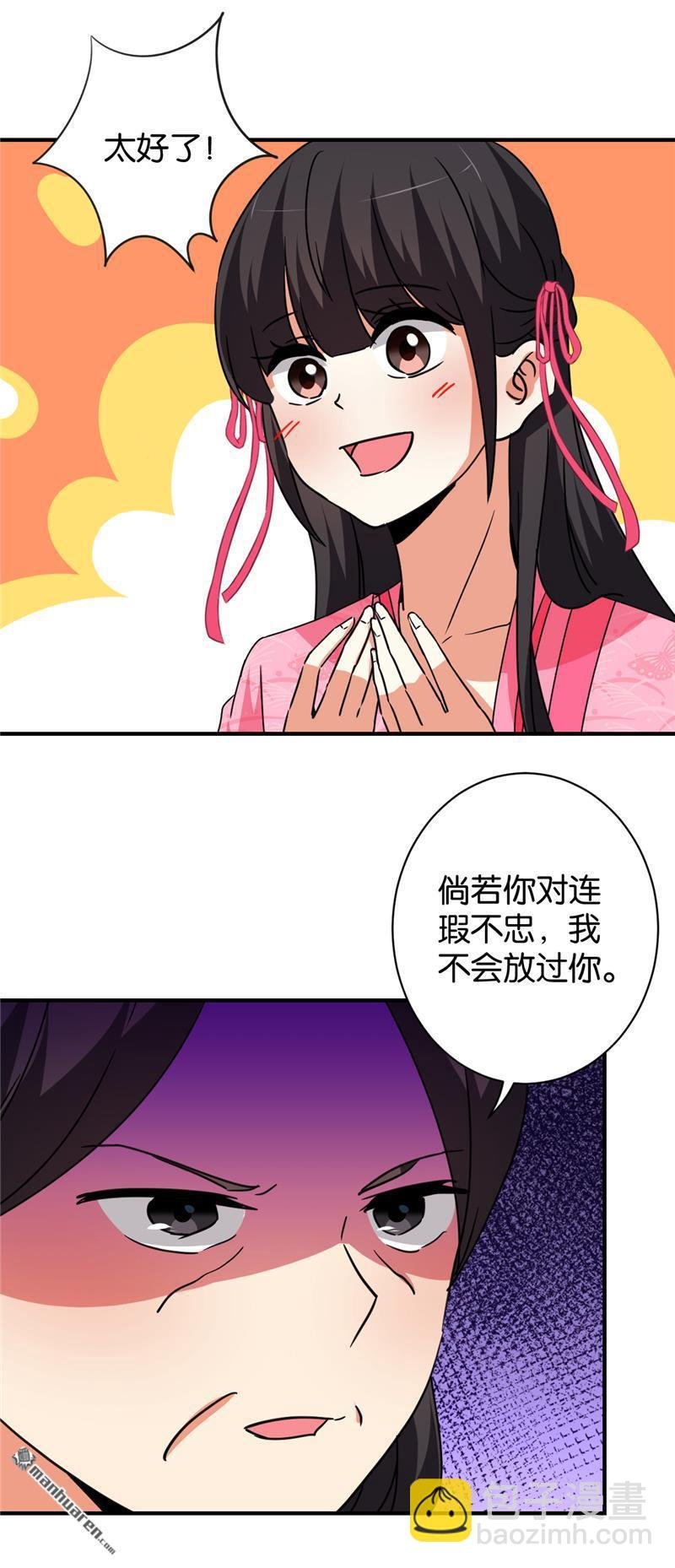 第117话