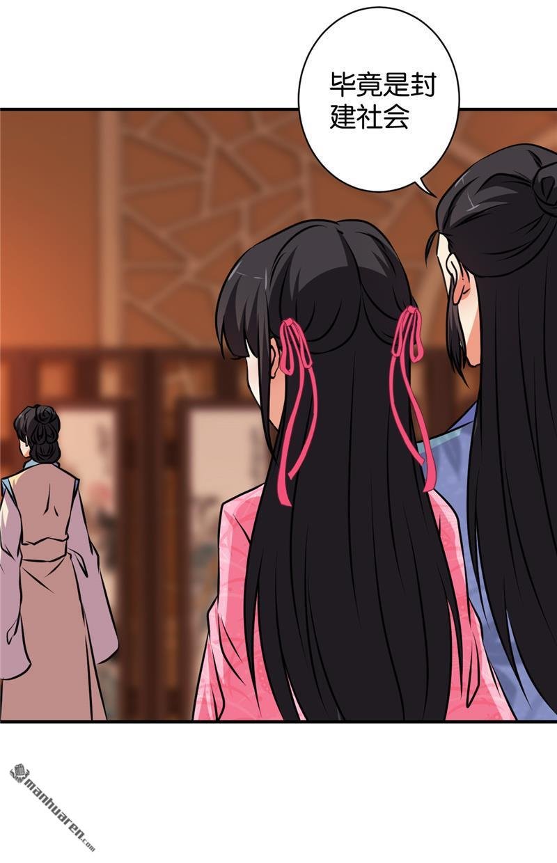第117话