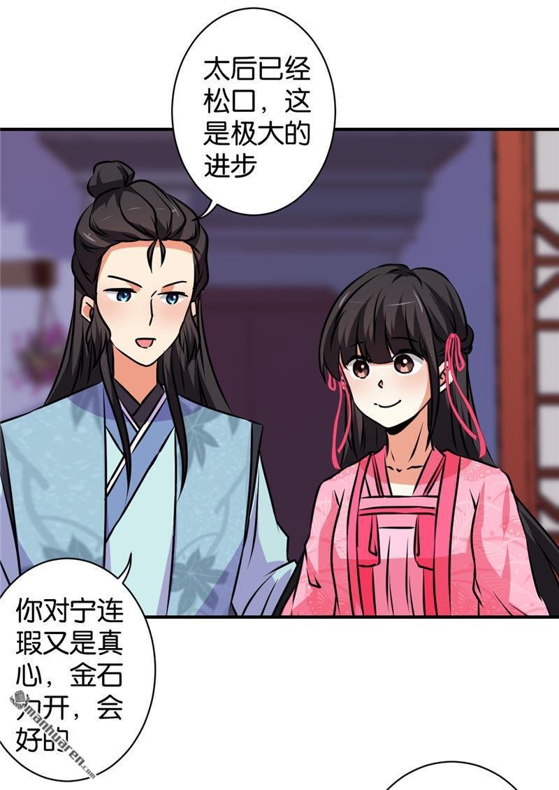 第117话