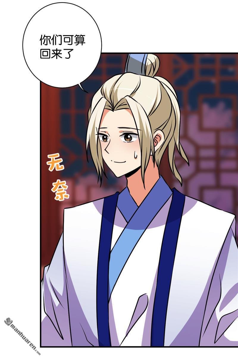 第117话