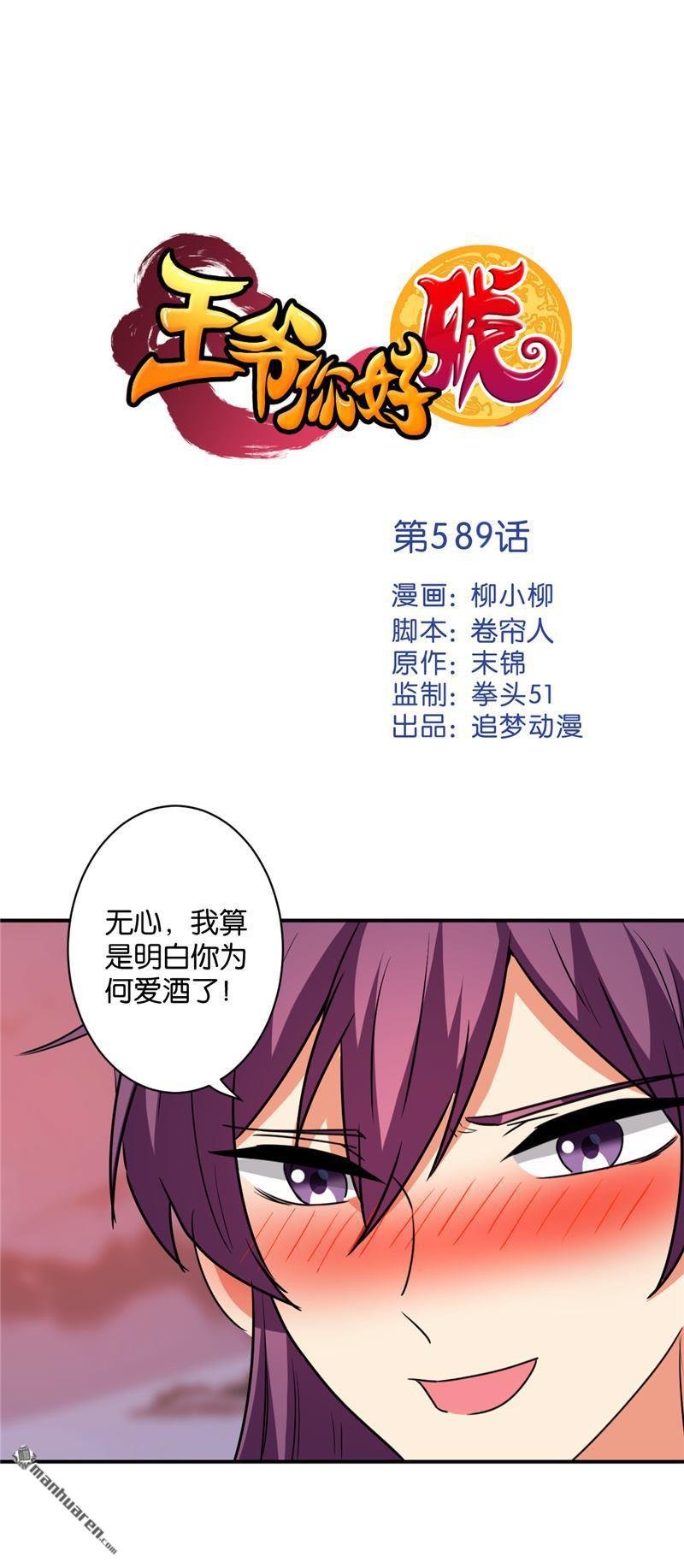 第118话