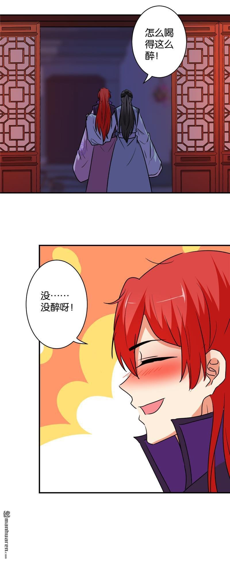 第118话