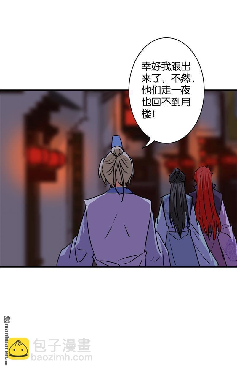 第118话