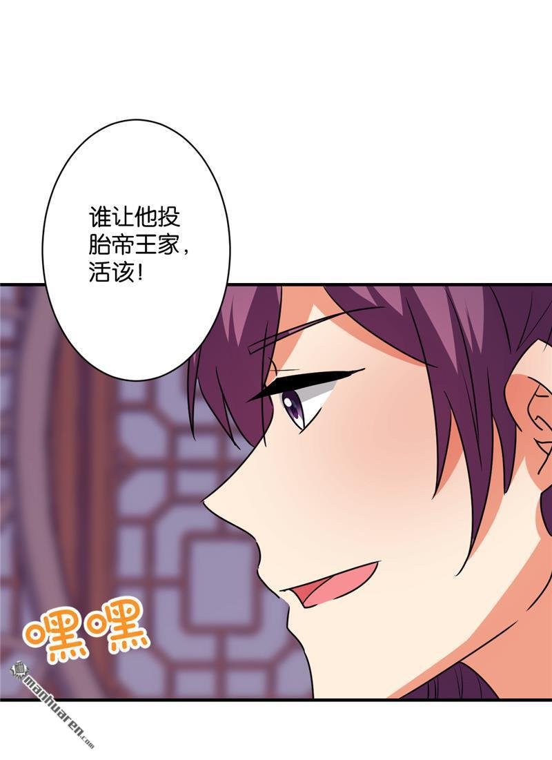 第118话