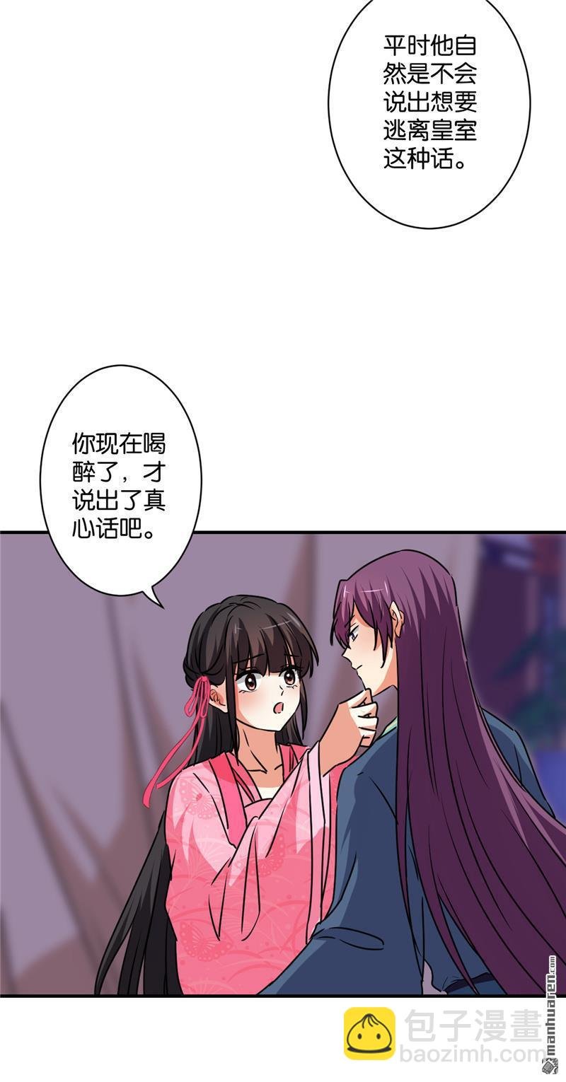 第118话