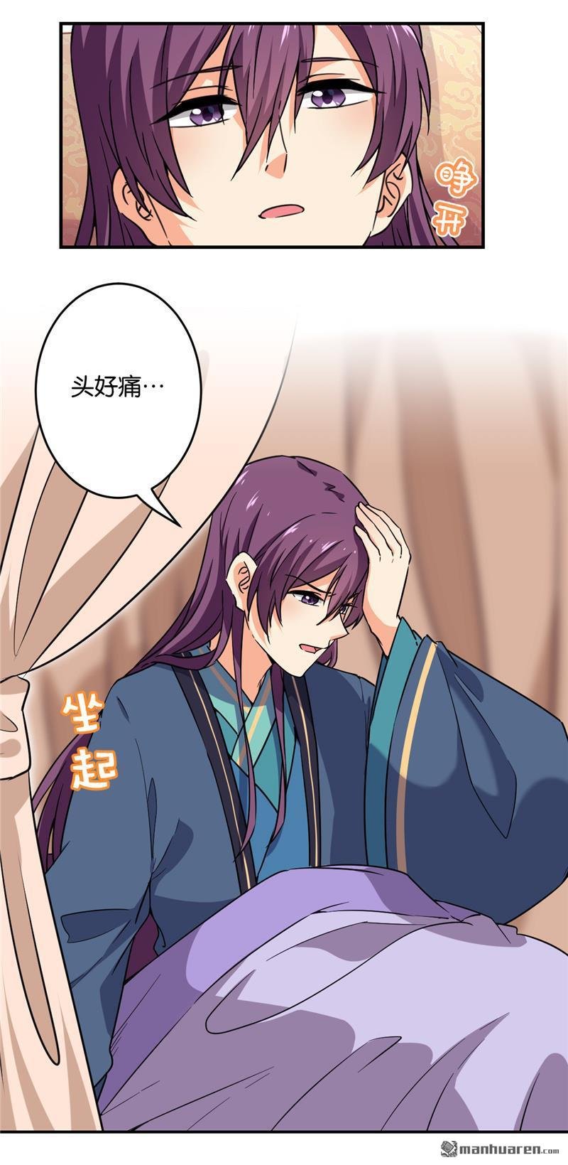 第119话
