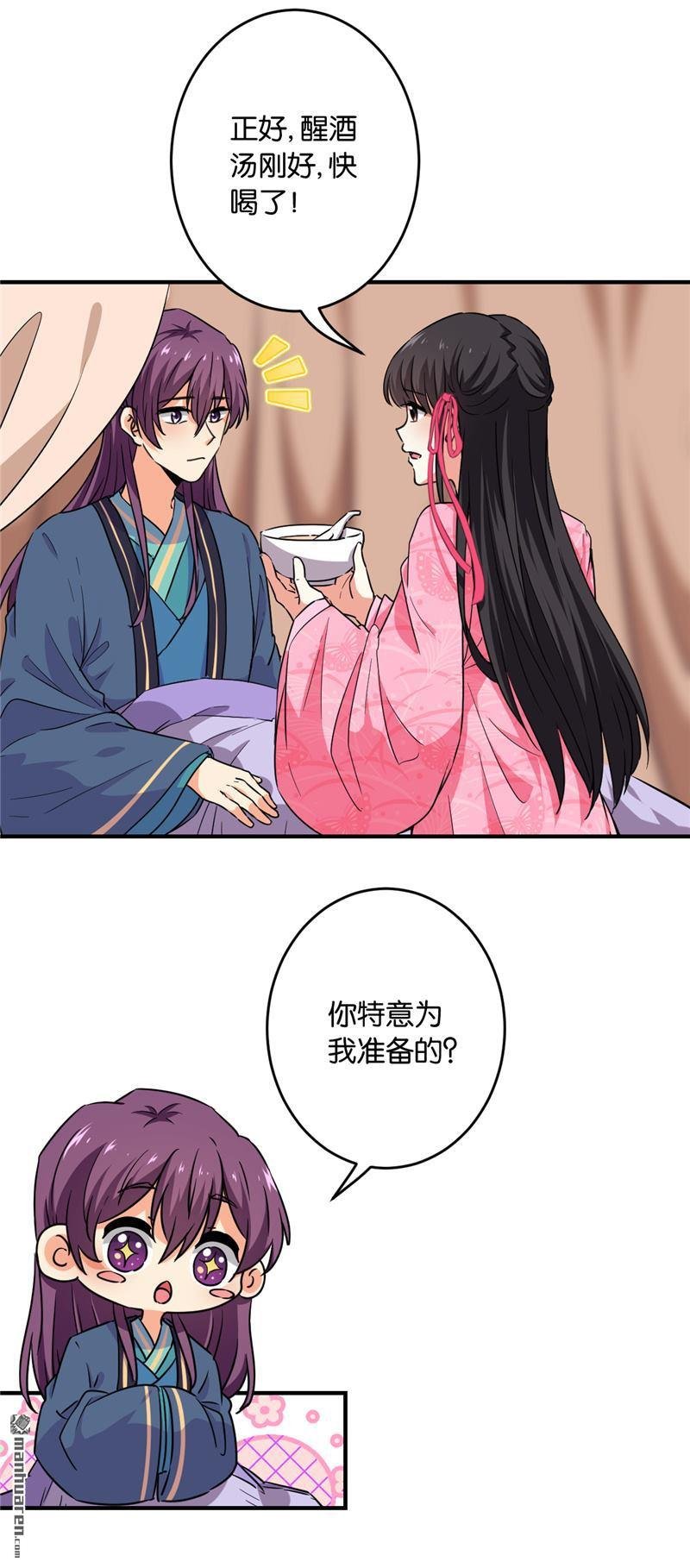 第119话