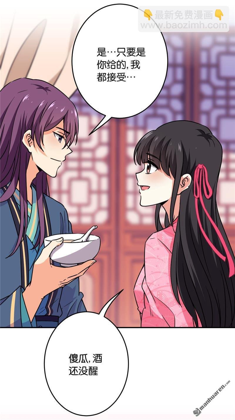 第119话
