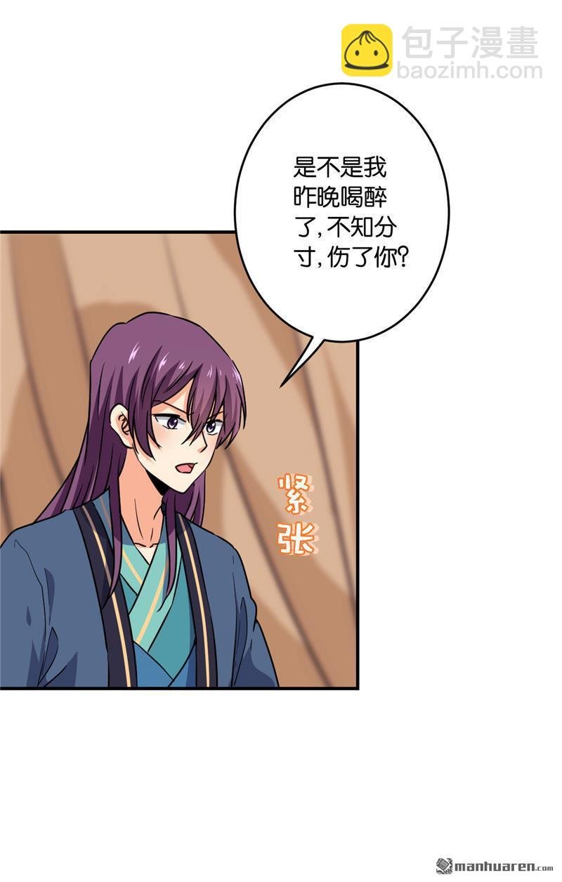 第119话