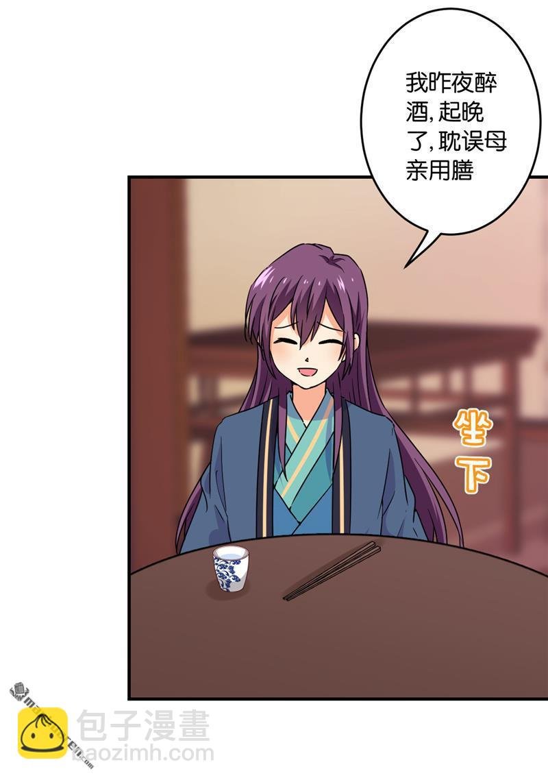 第119话