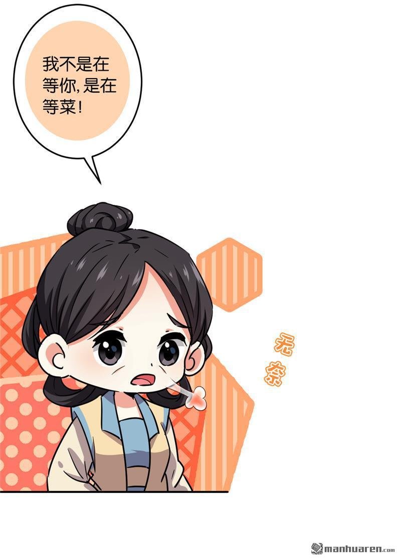 第119话