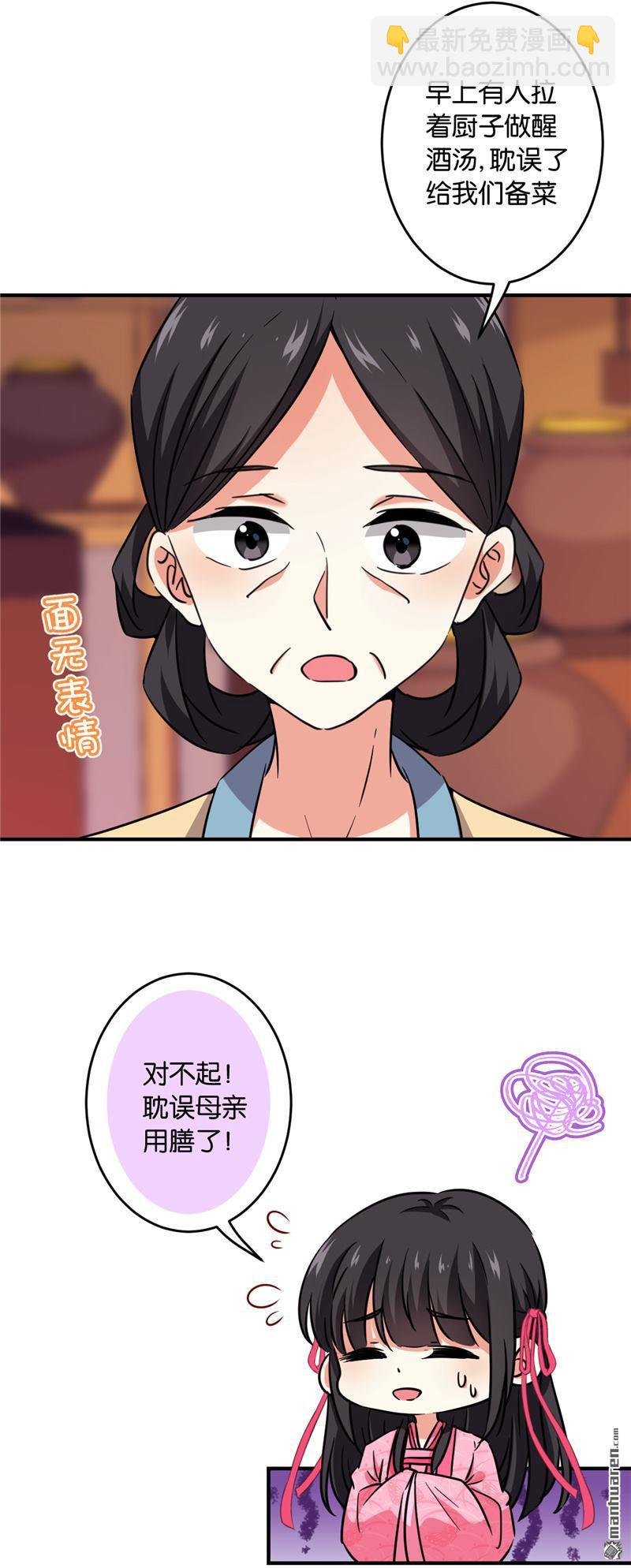 第119话