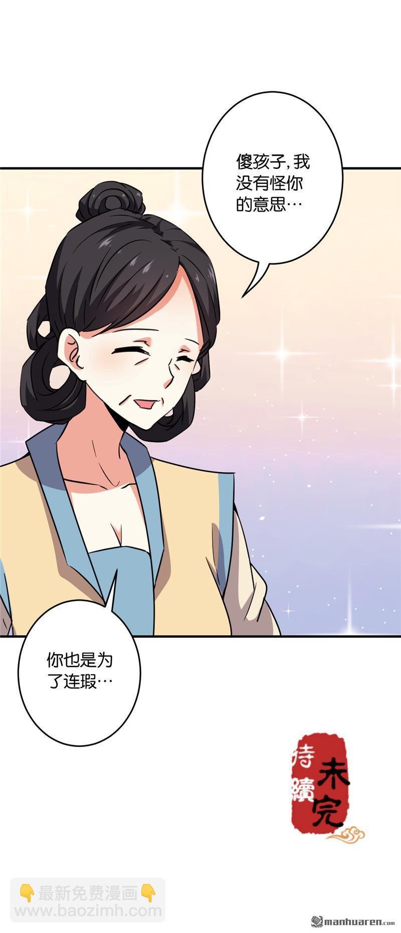 第119话