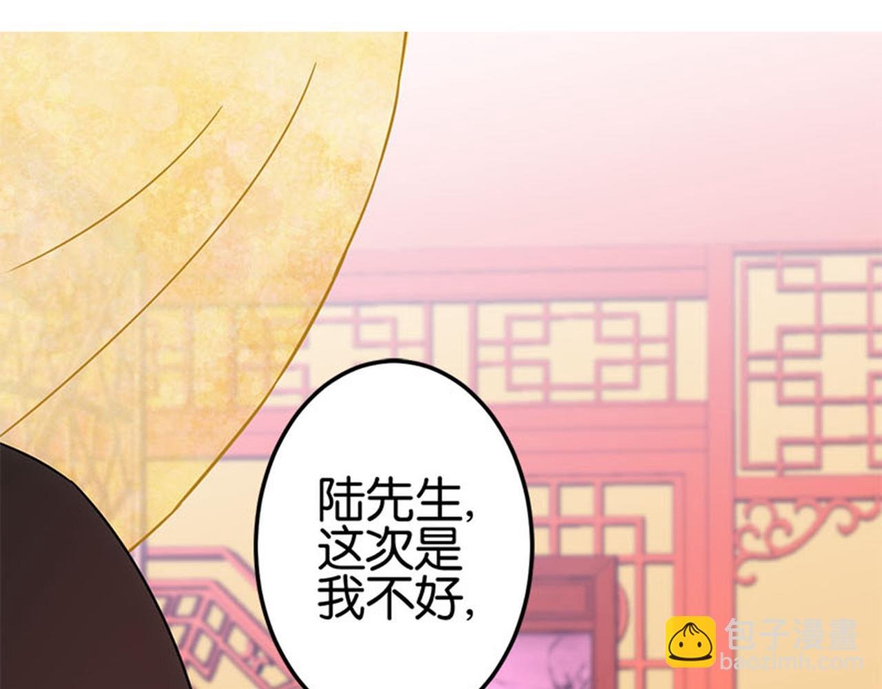 第12话 有人要带无心走？