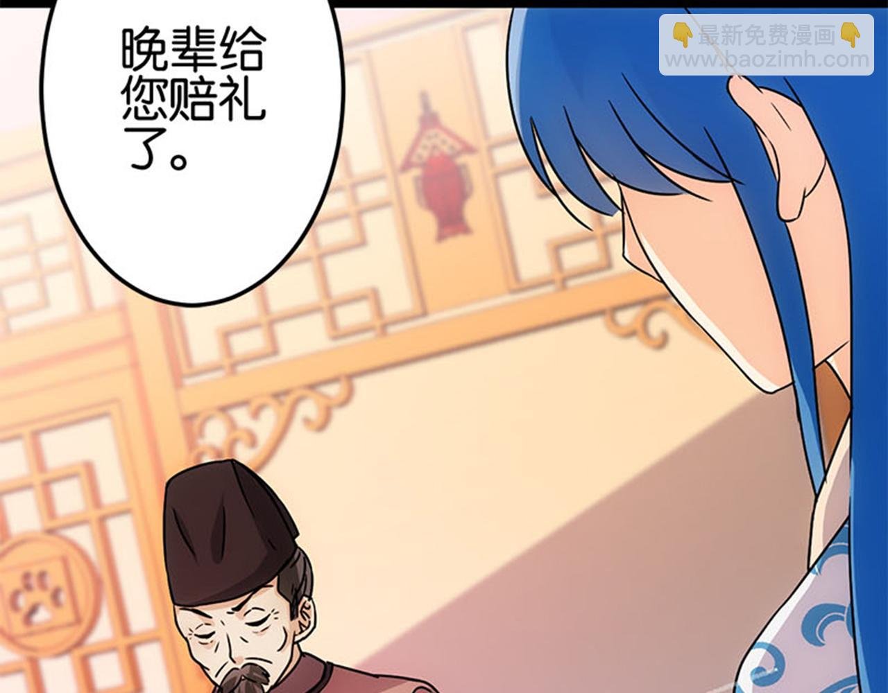 第12话 有人要带无心走？