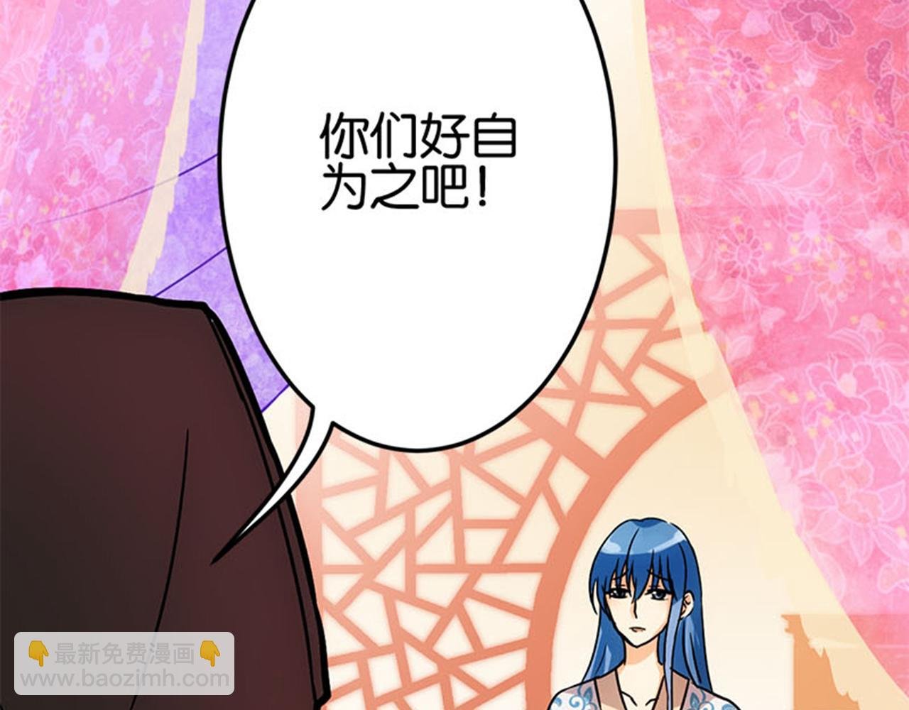 第12话 有人要带无心走？