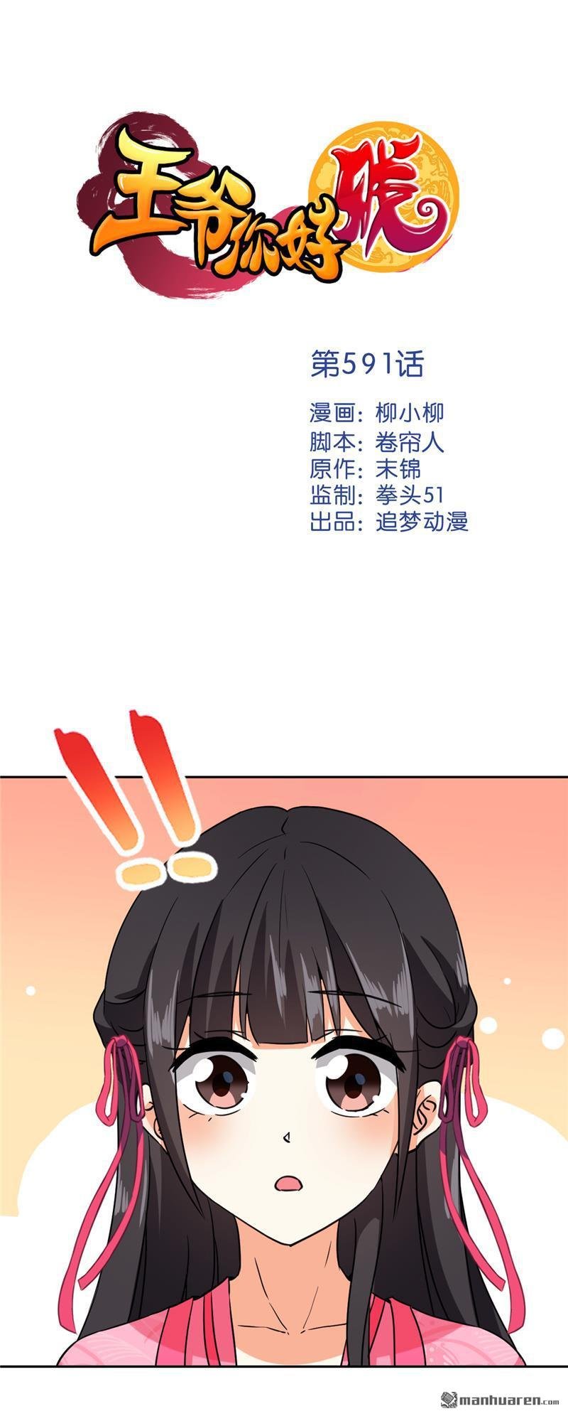 第120话