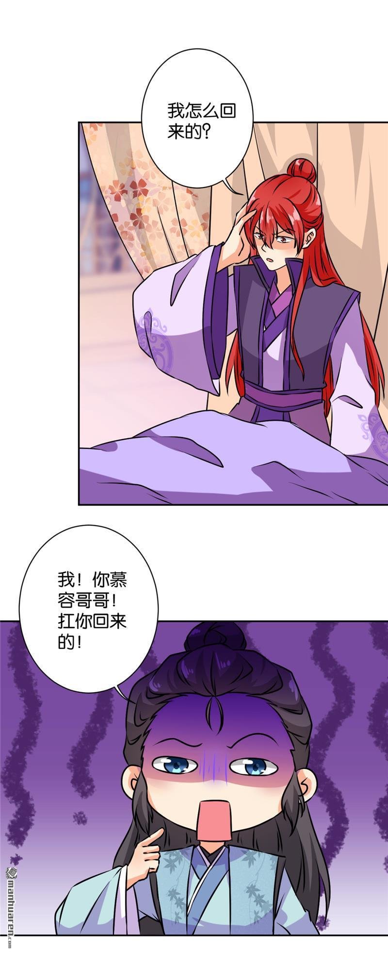 第120话