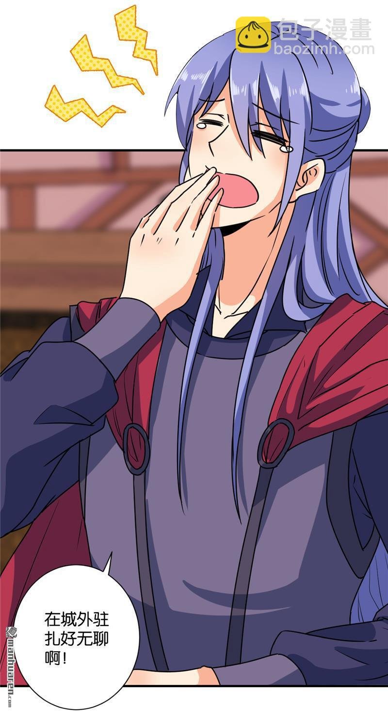 第121话