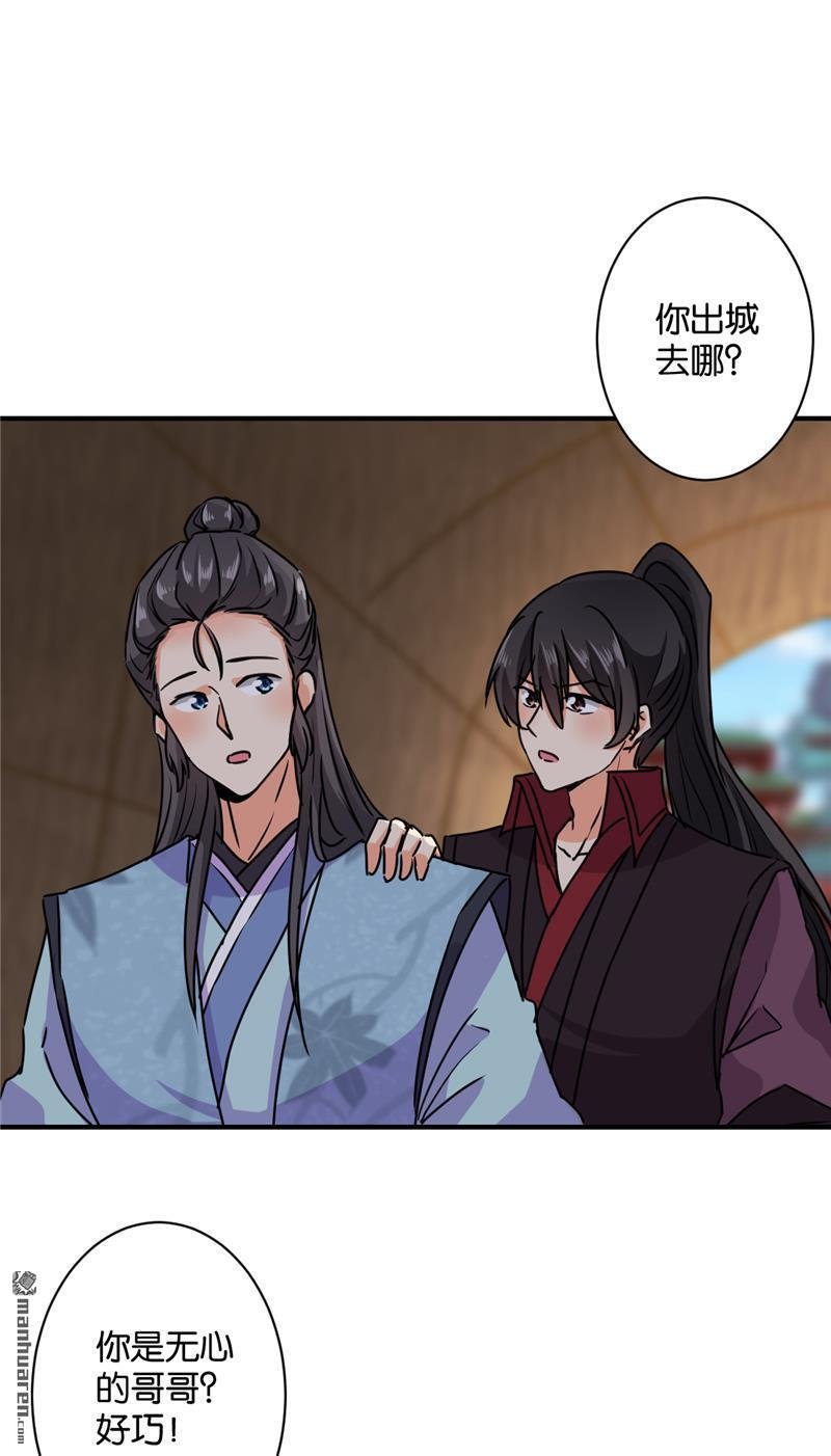 第121话