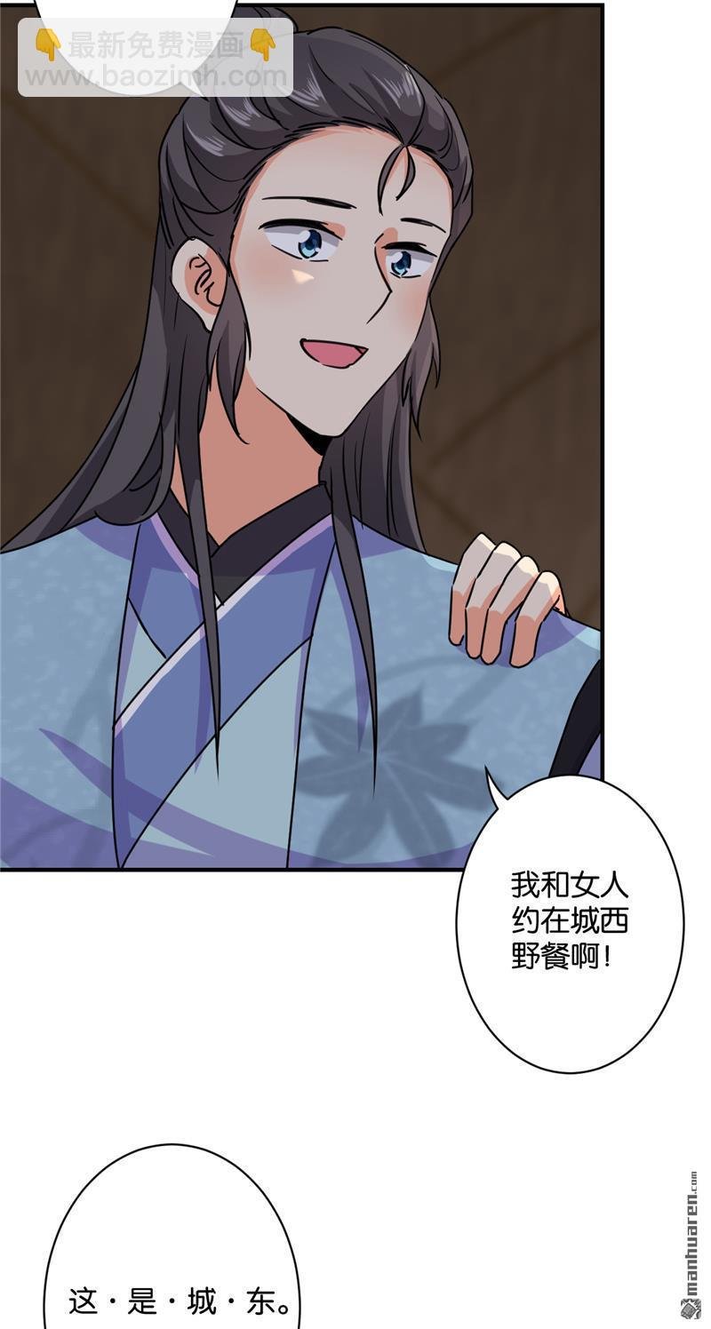 第121话