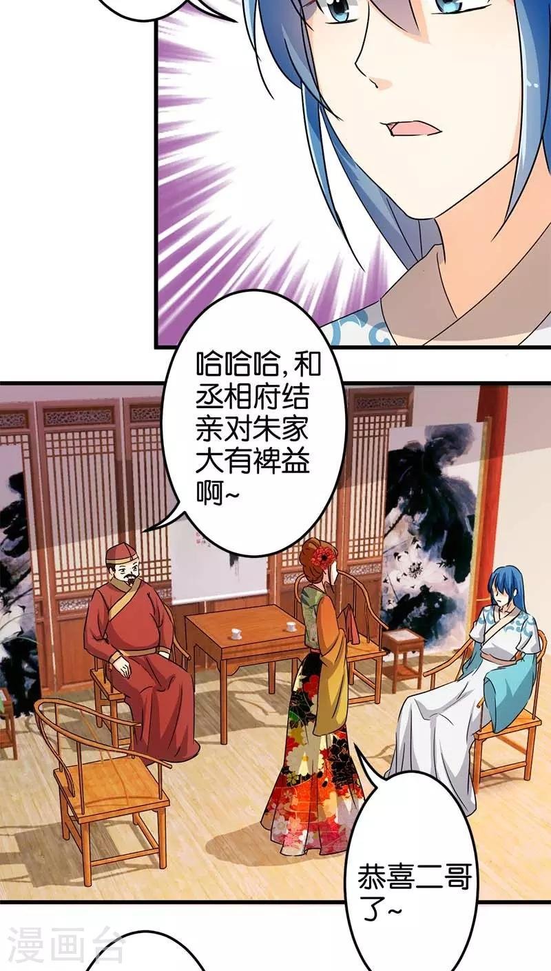 第123话