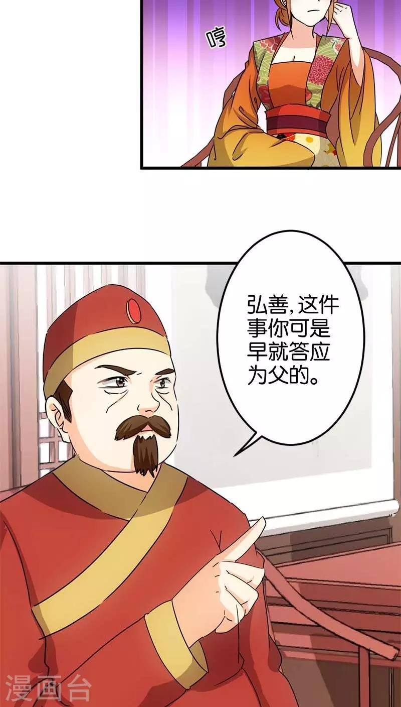 第123话