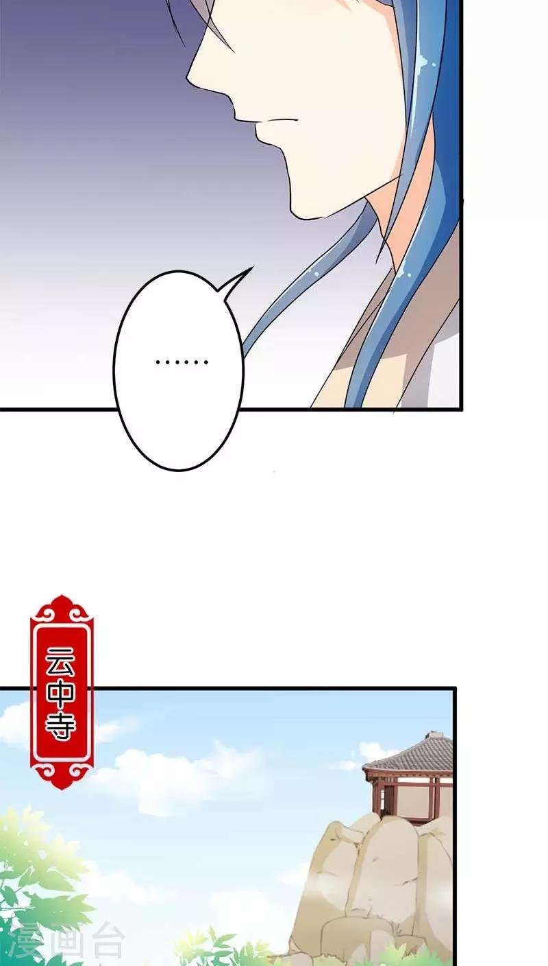 第123话