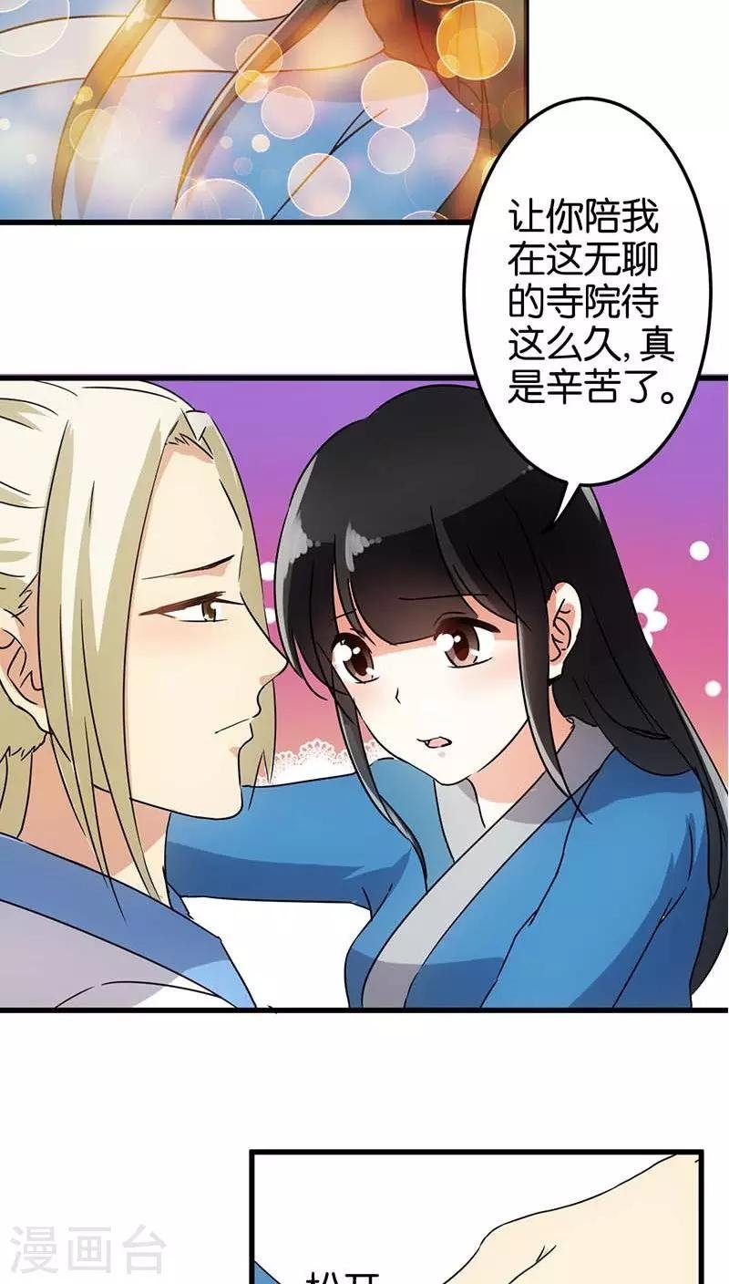 第123话