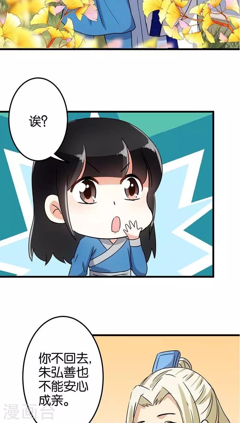 第123话