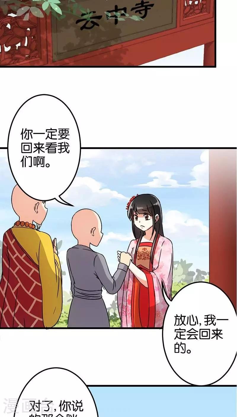 第123话