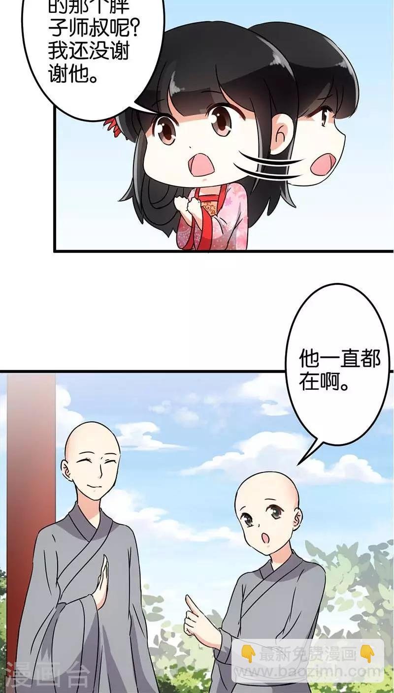 第123话