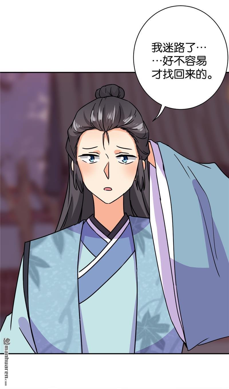 第125话