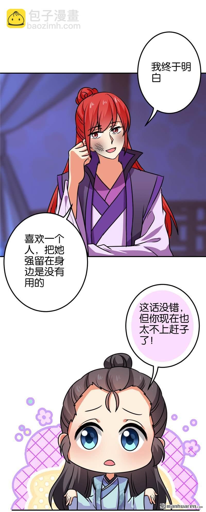第126话