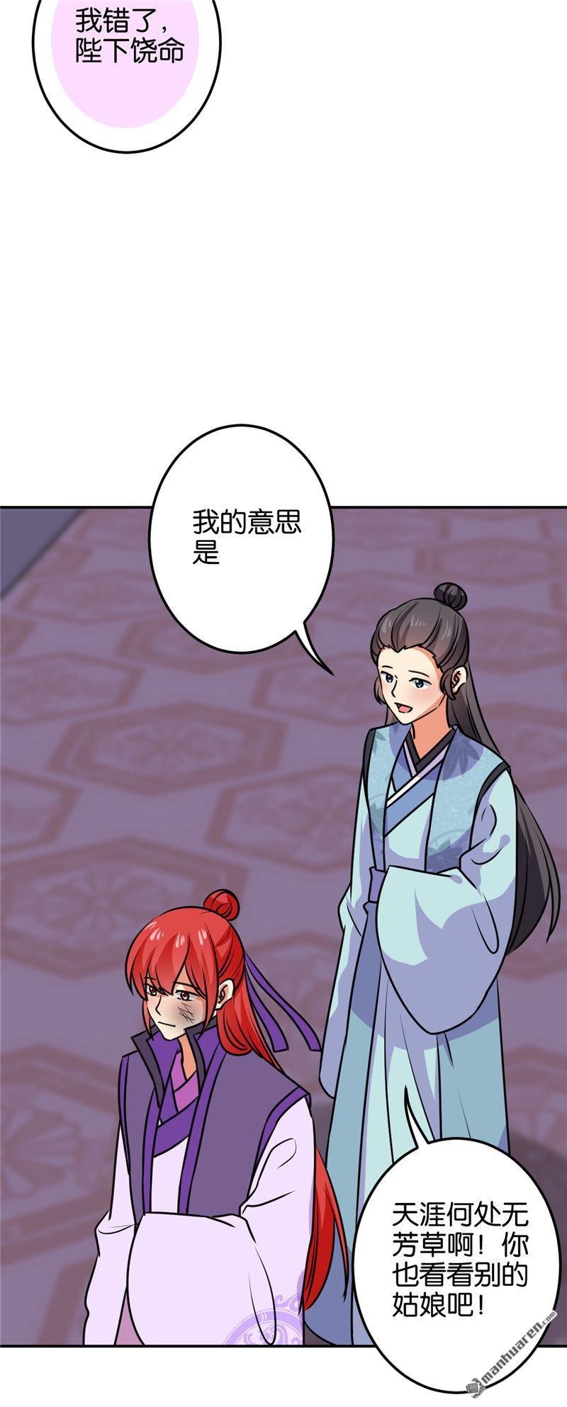 第126话
